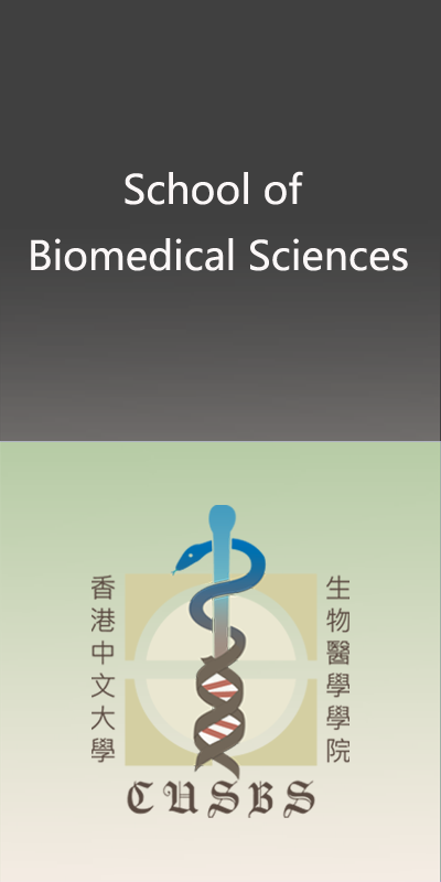 CUHK School of Biomedical Sciences SBS 